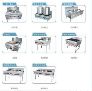 合肥廚房設(shè)備公司