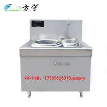  東莞市莞發(fā)廚具設(shè)備廠 主營(yíng) 商用電磁爐炒鍋 廚房